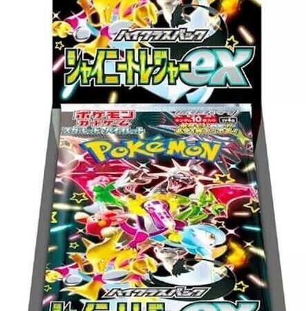 Shiny Treasure ex High Class Booster Box - SV4a: Shiny Treasure ex (SV4a)