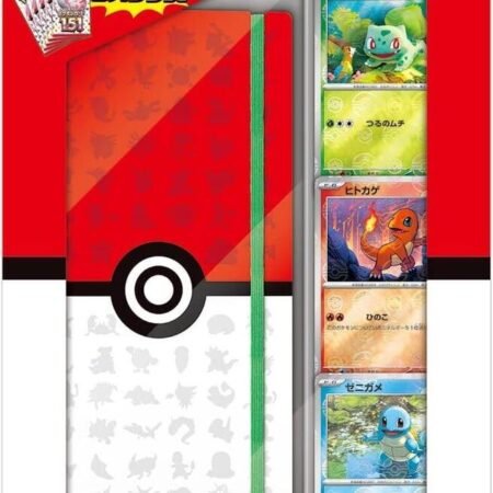 Pokemon Card 151 Card File Set - Poke Ball - SV2a: Pokemon Card 151 (SV2a)